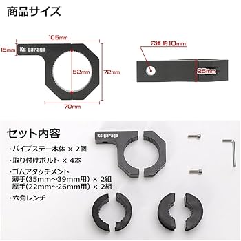 Amazon.co.jp: パイプ ステー アルミ ブラケット 作業灯 集魚灯